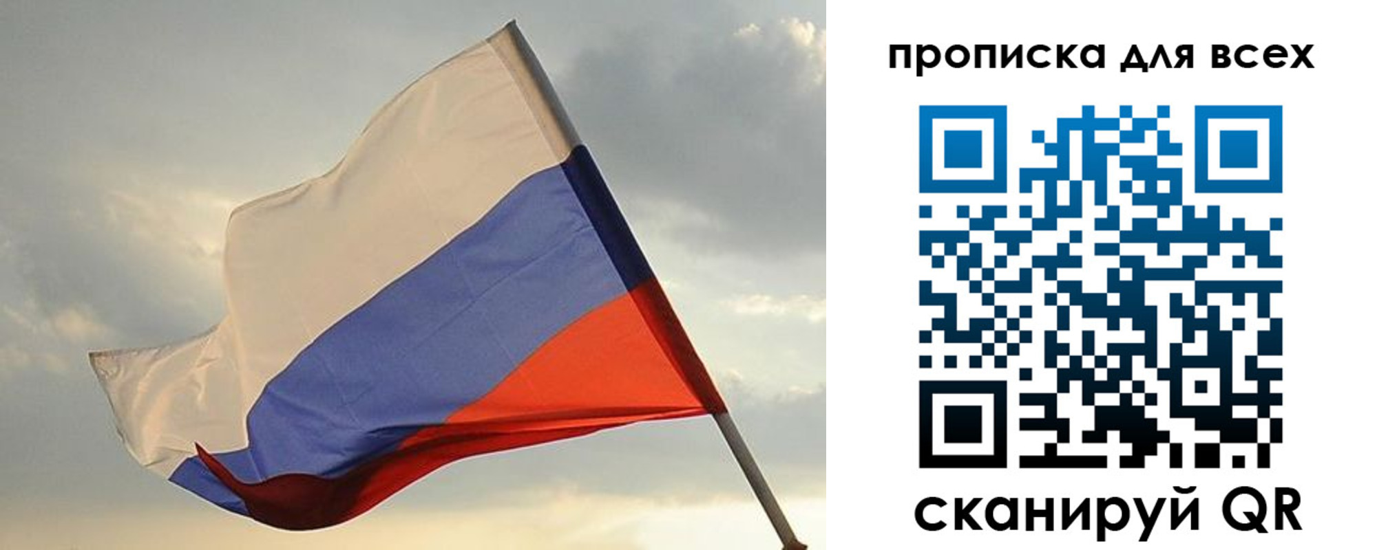 миграционный учет в Куйбышеве