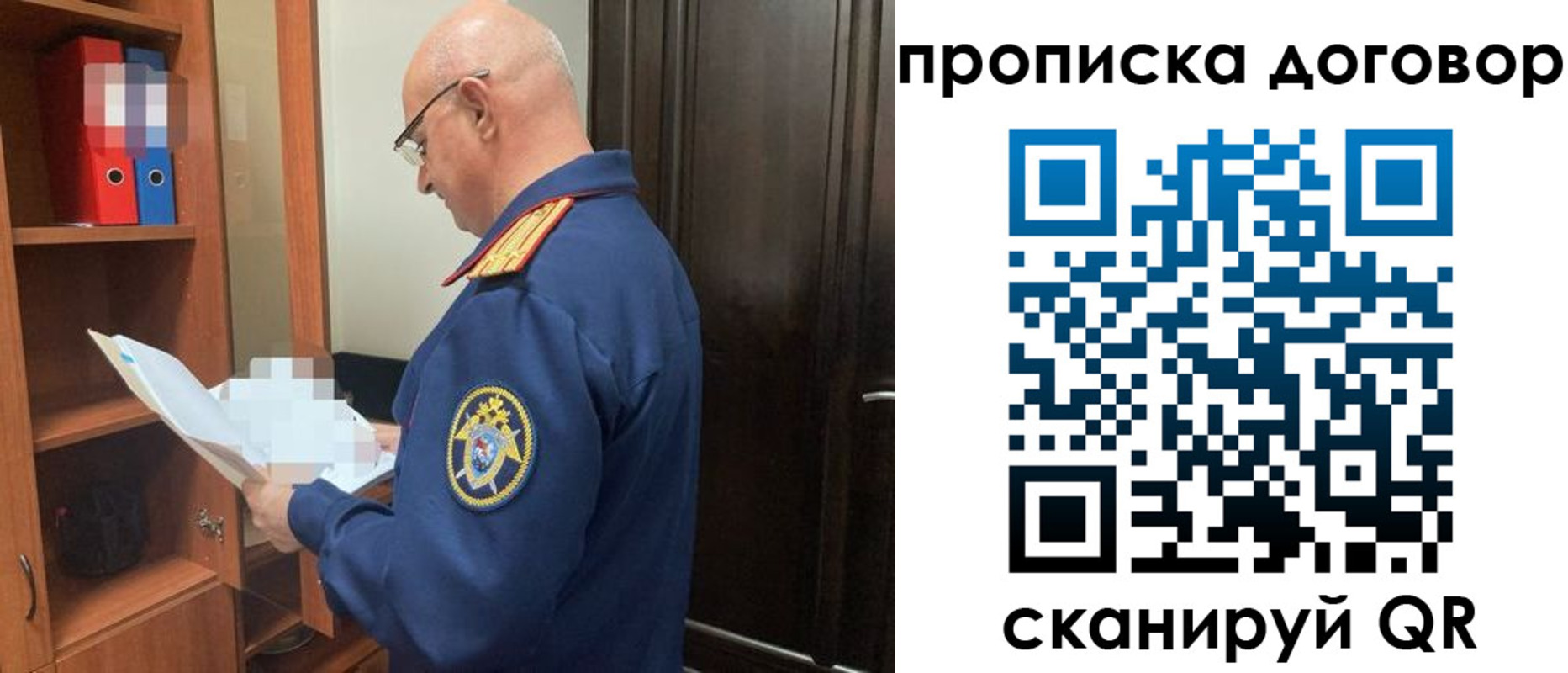 где прописаться в Куйбышеве